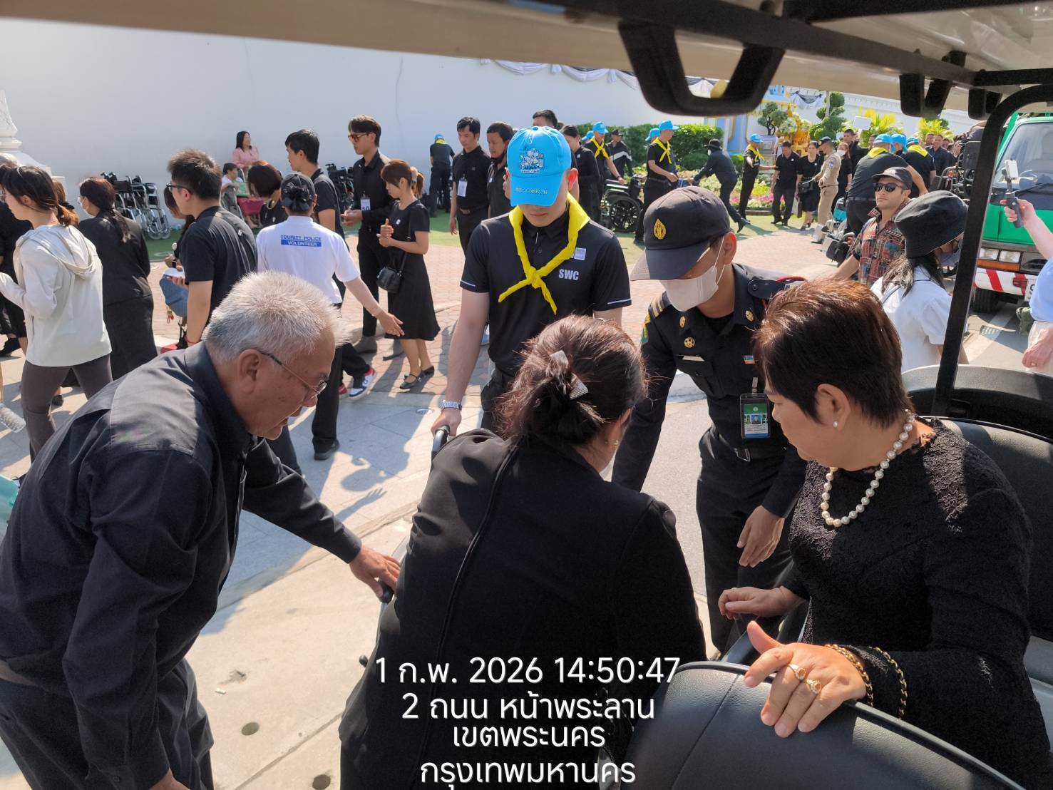 รูปภาพ
