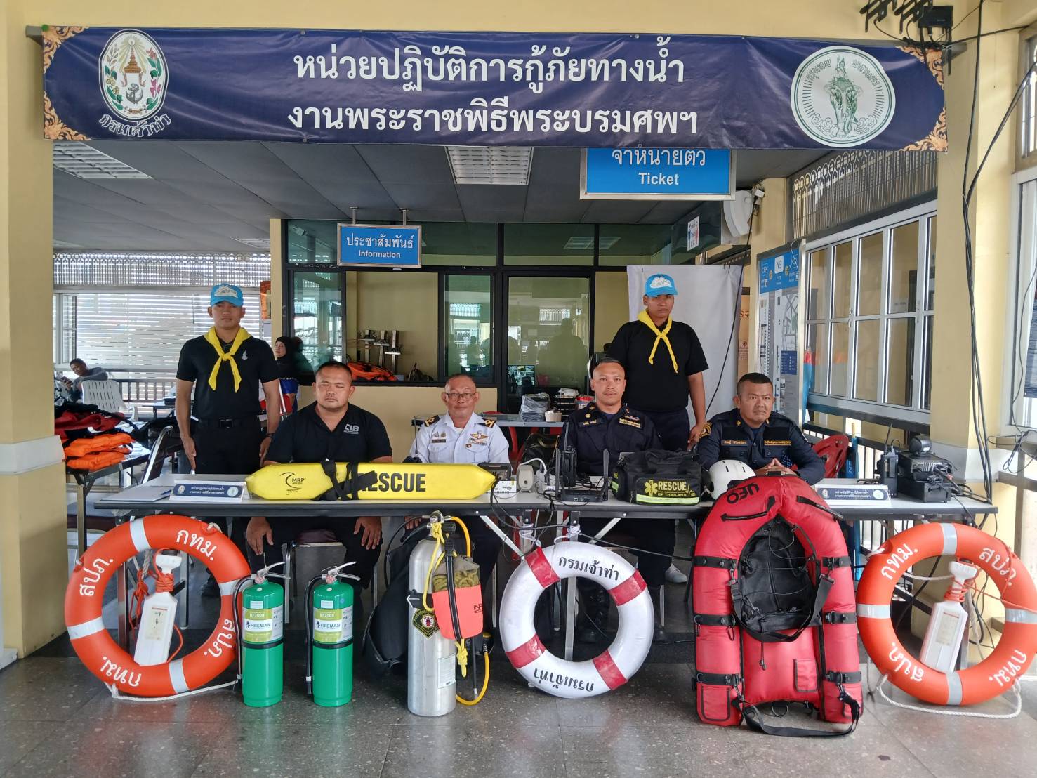 รูปภาพ