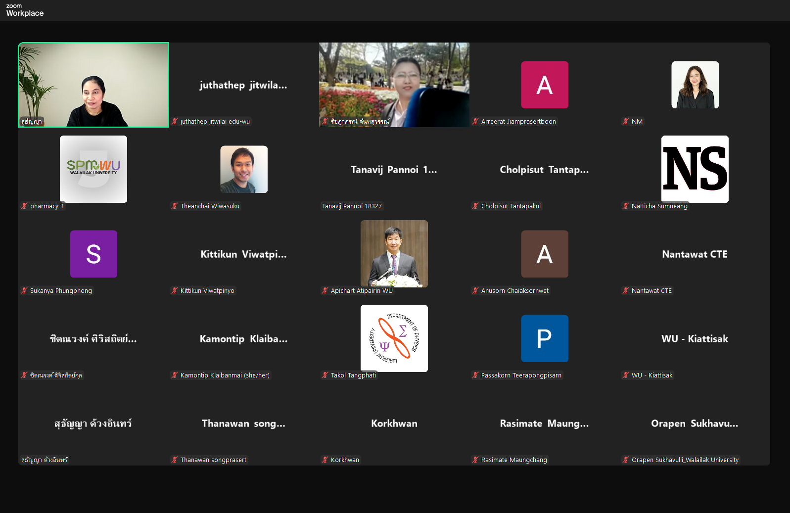 ศคร. จัดอบรมแนะนำมิติ UKPSF 2023 และการเขียน Application Fellow รอบ 2 – ต่อยอดความเชี่ยวชาญอาจารย์พี่เลี้ยง ในวันที่ 13 ธ.ค. 2567-2