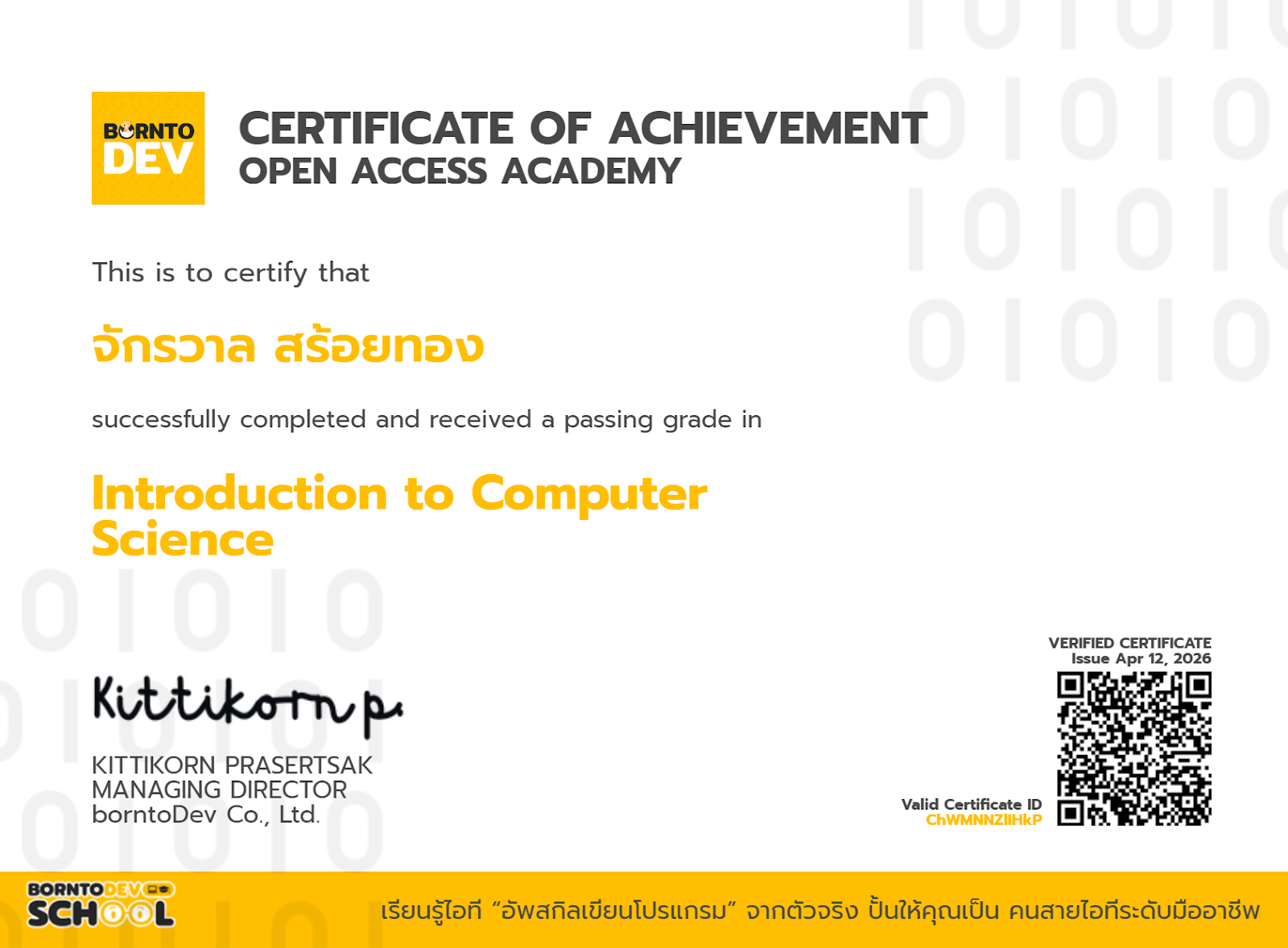 Certificate 02