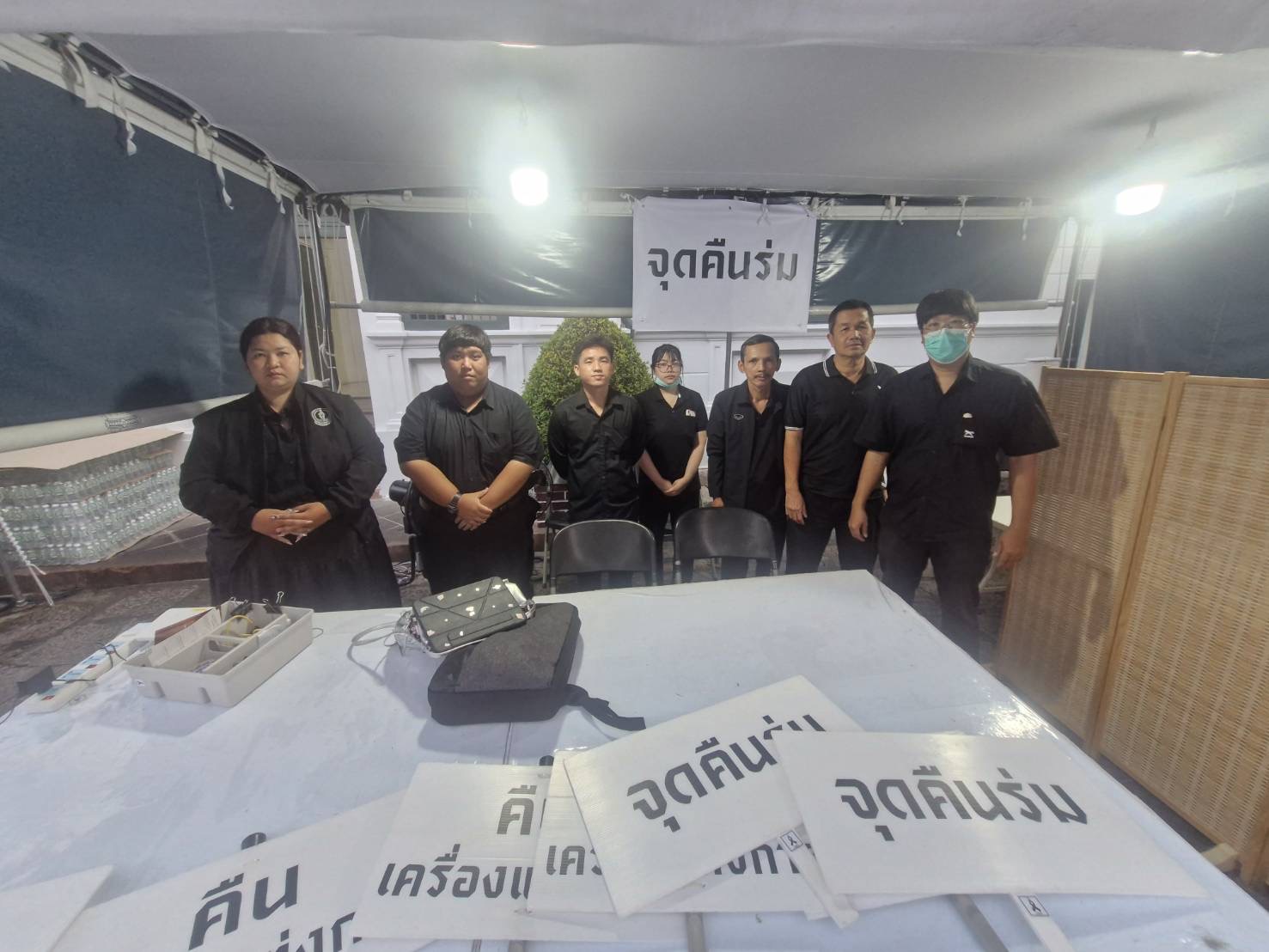 รูปภาพ