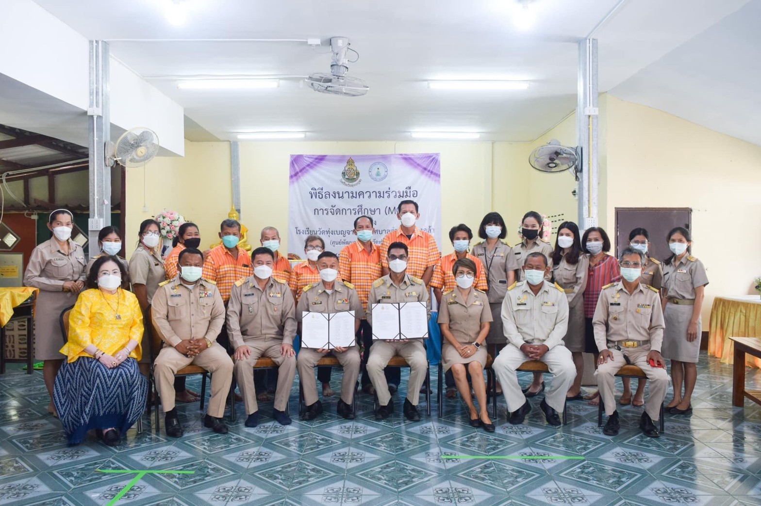 โรงเรียนวัดทุ่งเบญจา