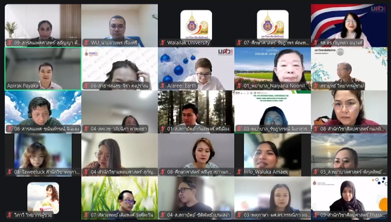 ประกันคุณภาพ มวล. จัดอบรมผู้ประเมินคุณภาพตามเกณฑ์สากล AUN-QA Version 4.0-2