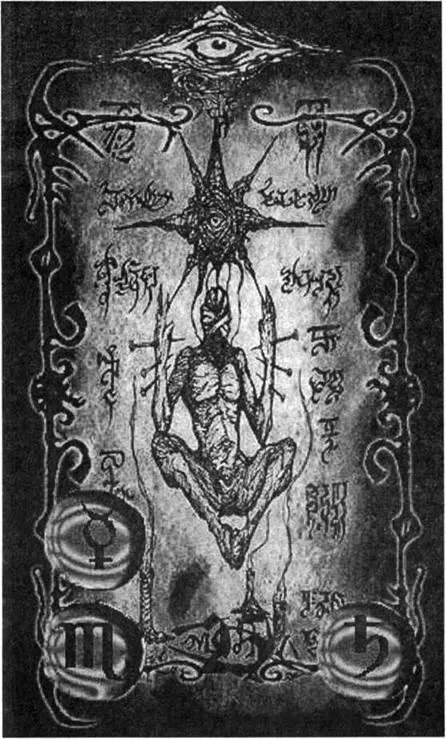 D:\0 wd yedek\acr yedek\1 film indirme\forbidden_magic_ancients_7_dosyalar\image056.jpg