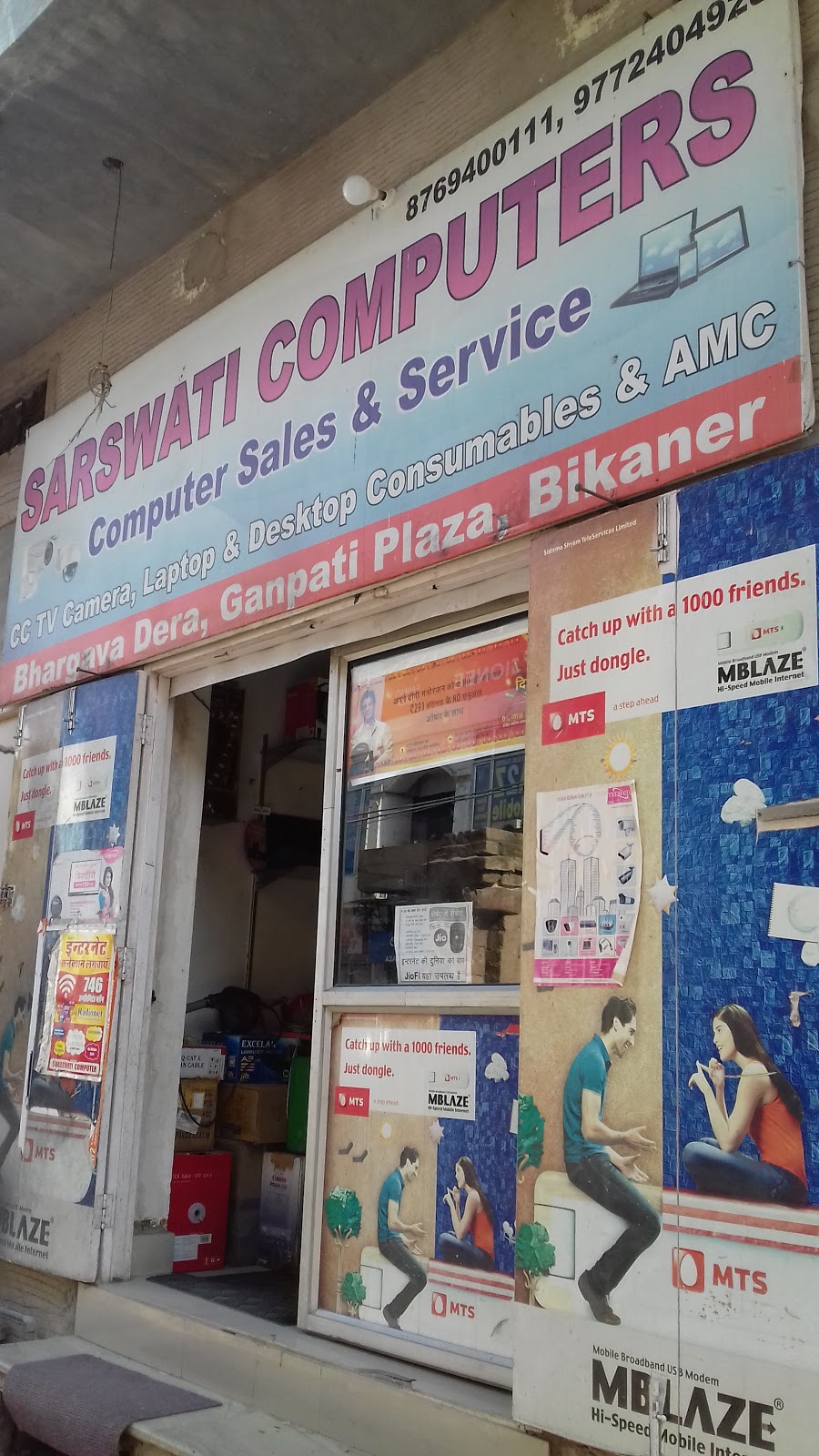 Sarswati Computers