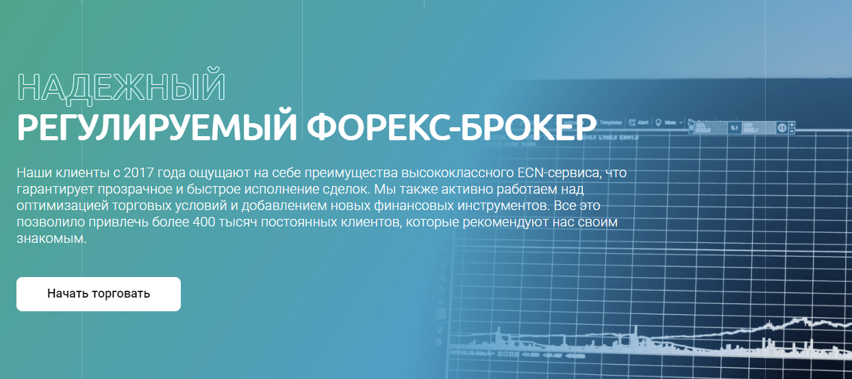 Liquid AF - развод или лидер рынка онлайн-трейдинга?, Фото № 1 - 1-consult.net