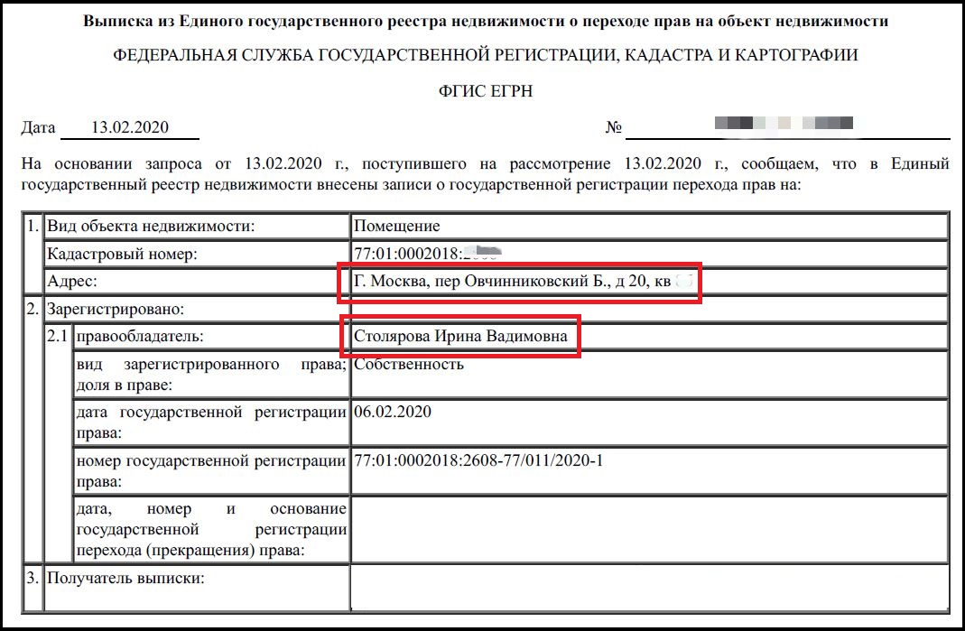 «Новая газета» выручает на «джинсе» сотни миллионов и не нуждается в донатах – расследование ФАН