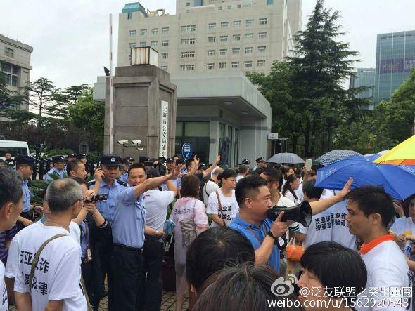 上海400投资人维权遭警察镇压数人被抓捕
