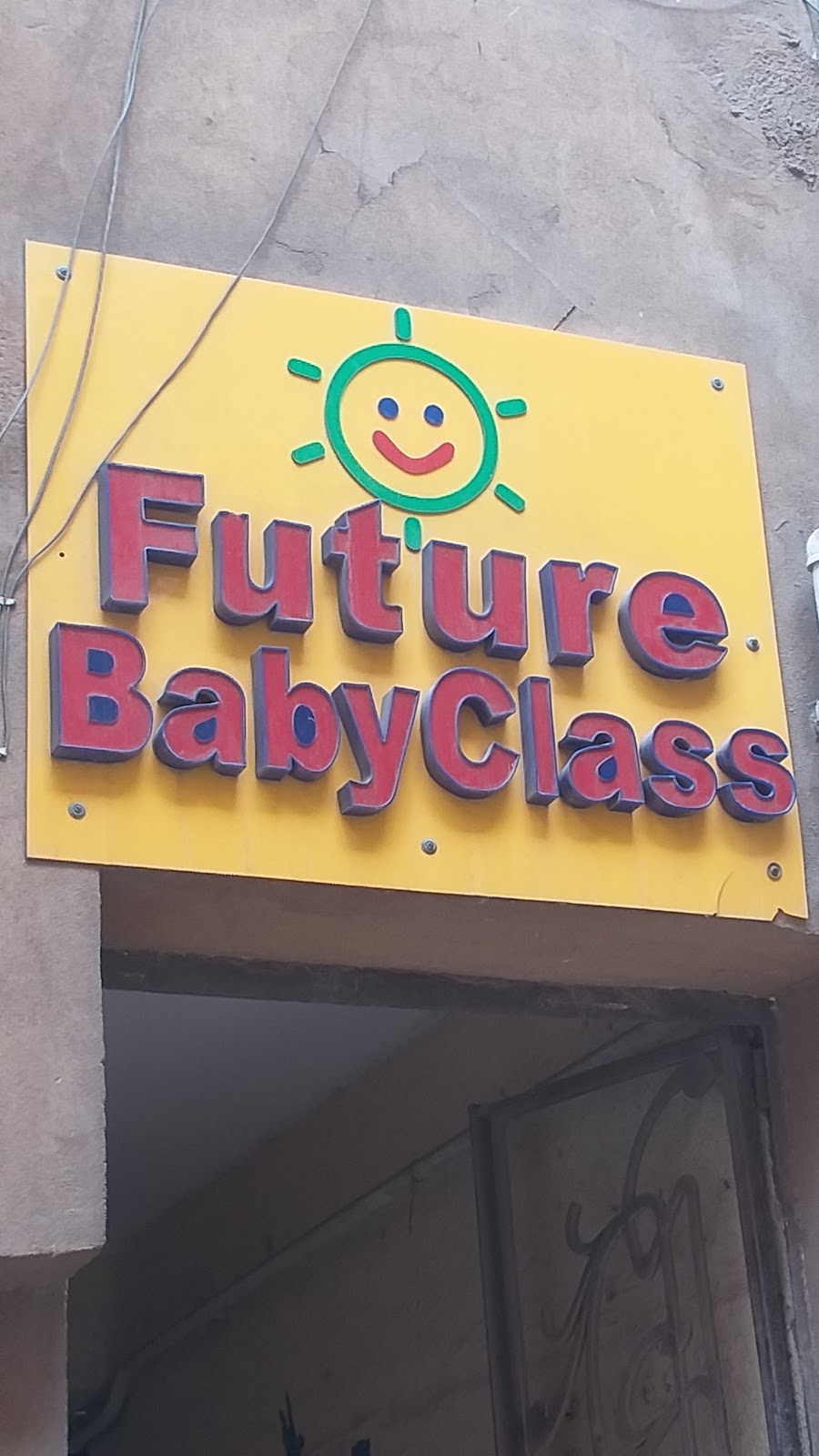 Future Baby Class