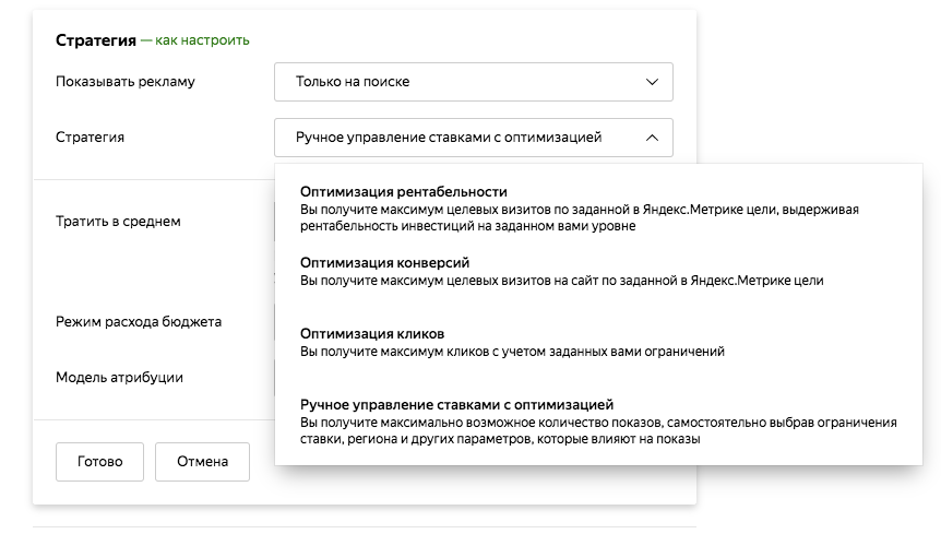 {:en}Yandex.Direct drains the budget: methods of solving the problem{:}{:ru}Яндекс.Директ сливает бюджет: методы решения проблемы{:} dJLD1QXyHn52nbidPMm5hMKckAkCKDtr15TM4UbZO2B3mNhWqm7anZRTvgfc3hmek64p4PnMnfUPr8d7AbLkMLsY2rnZlRy12MmKZHHpxhH4fjUD IjVeCDGKSNtYILXvcyPV0yz