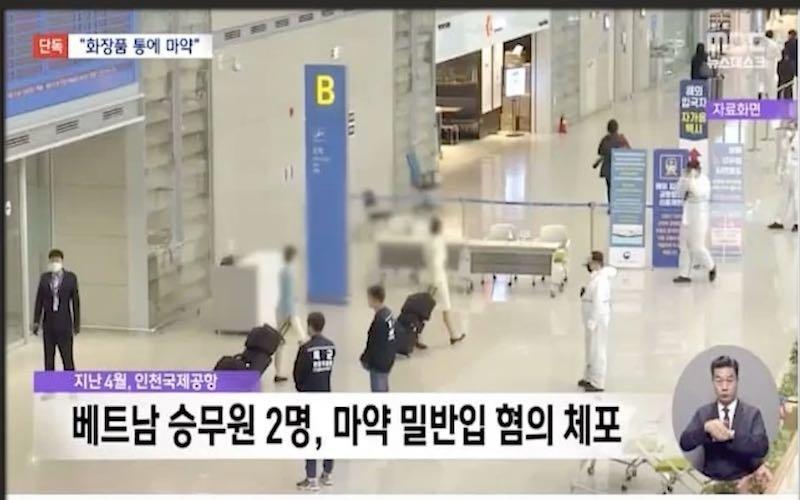 VNTB – Tiếp viên hàng không bị bắt ở Hàn Quốc nói không biết giúp vận chuyển cần sa
