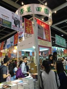 出售禁书的独立书店将受到更多的压制.jpg