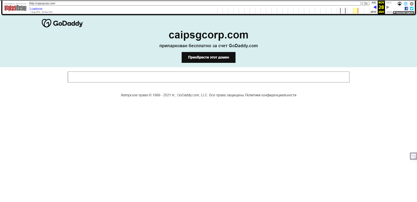 Caip SG Corp дата регистрации