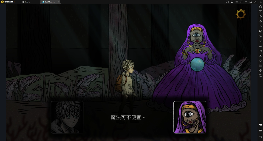 【攻略】台灣團隊新作《貓博物館》體驗版劇情攻略