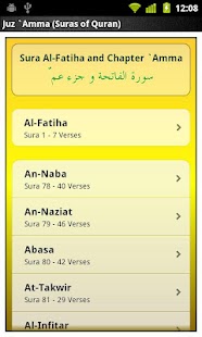 Download Juz Amma (Suras of Quran) apk