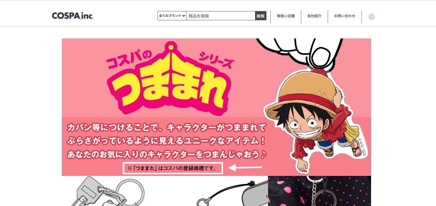 つままれ商標 安易な使用は要注意 知財タイムズ