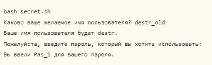 Линукс и read