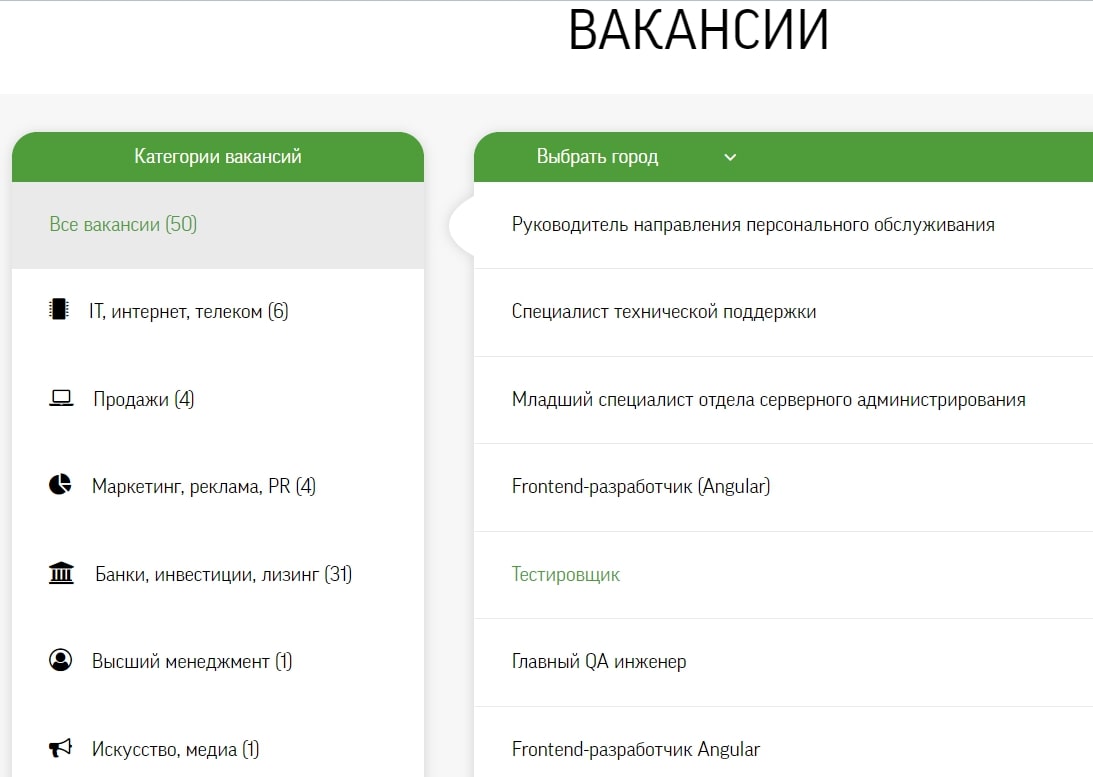 Freedom Finance: отзывы о сотрудничестве и анализ условий