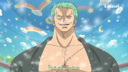 One Piece 613 Vostfr 7p