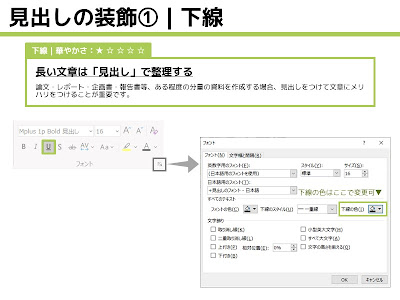 [最も共有された！ √] ワ��ド 枠で囲む デザイン 331882-ワード 枠で囲む デザイ��