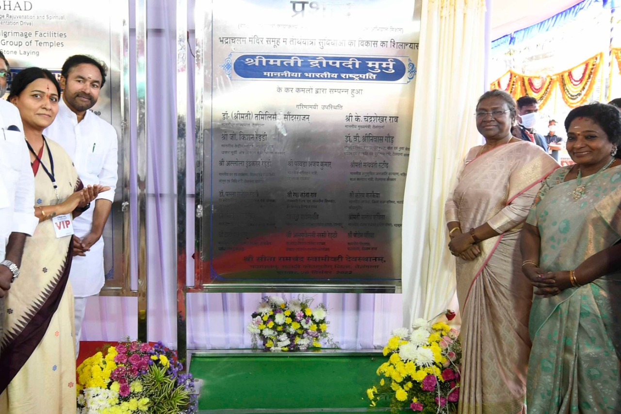 President Smt. Droupadi Murmu laid the foundation stone of the project PRASHAD at Bhadrachalam