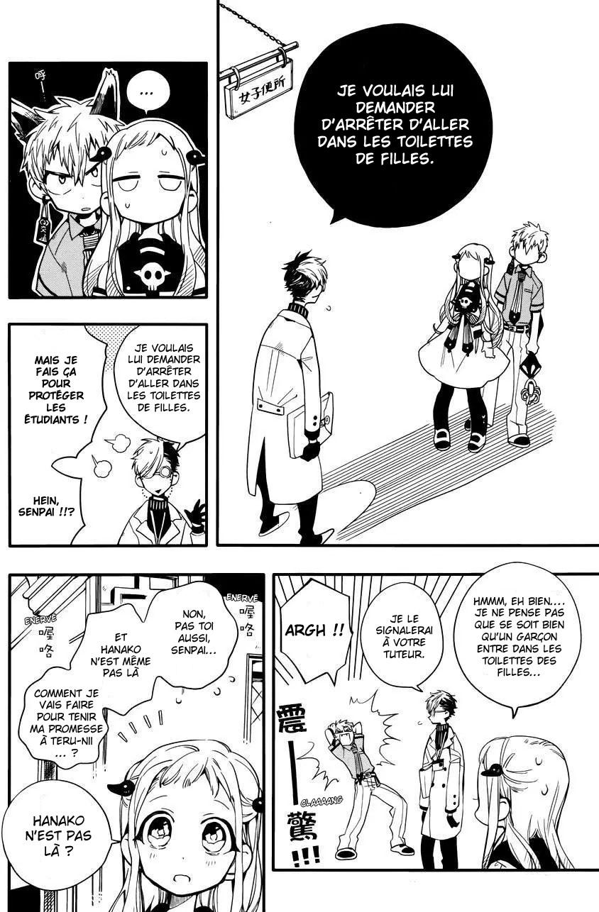 Toilet-Bound Hanako-kun: Chapter 11 - Page 16