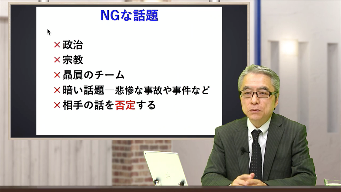 人, 男性, 室内, スーツ が含まれている画像

自動的に生成された説明