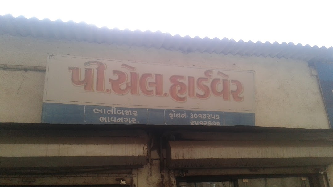 P.L.Hardware