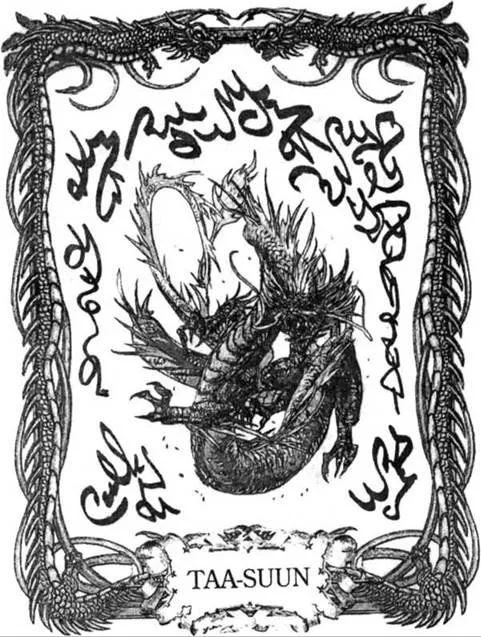 D:\0 wd yedek\acr yedek\1 film indirme\forbidden_magic_ancients_7_dosyalar\image184.jpg