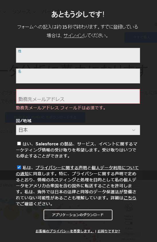 グラフィカル ユーザー インターフェイス, テキスト, アプリケーション

自動的に生成された説明