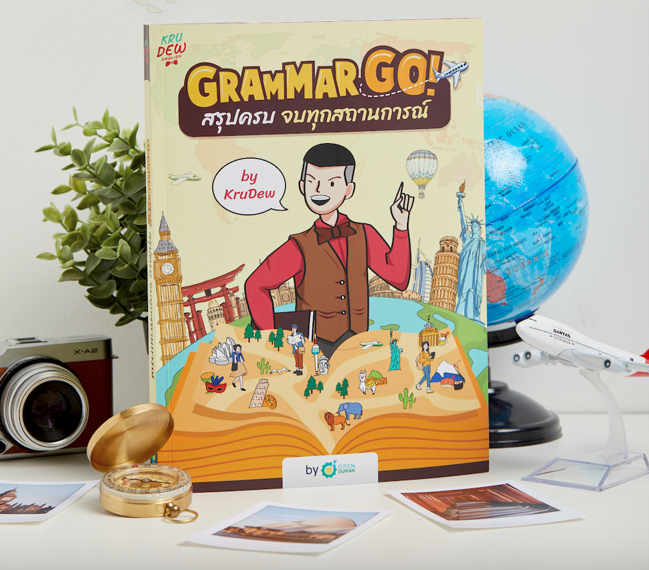 Grammar GO! book with illuminated globe, plant, camera and photo card