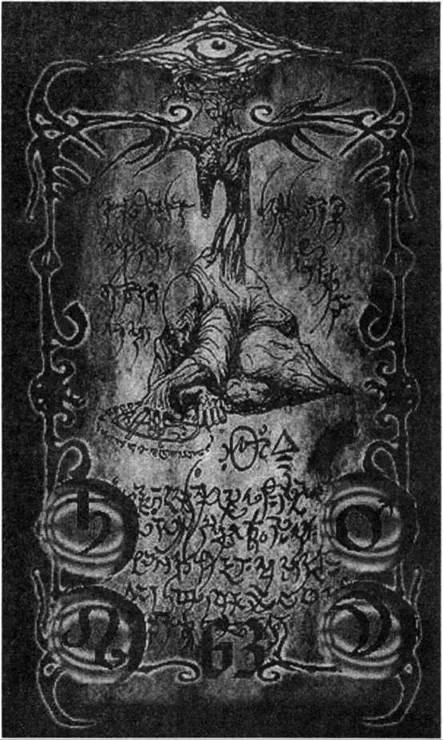 D:\0 wd yedek\acr yedek\1 film indirme\forbidden_magic_ancients_7_dosyalar\image125.jpg