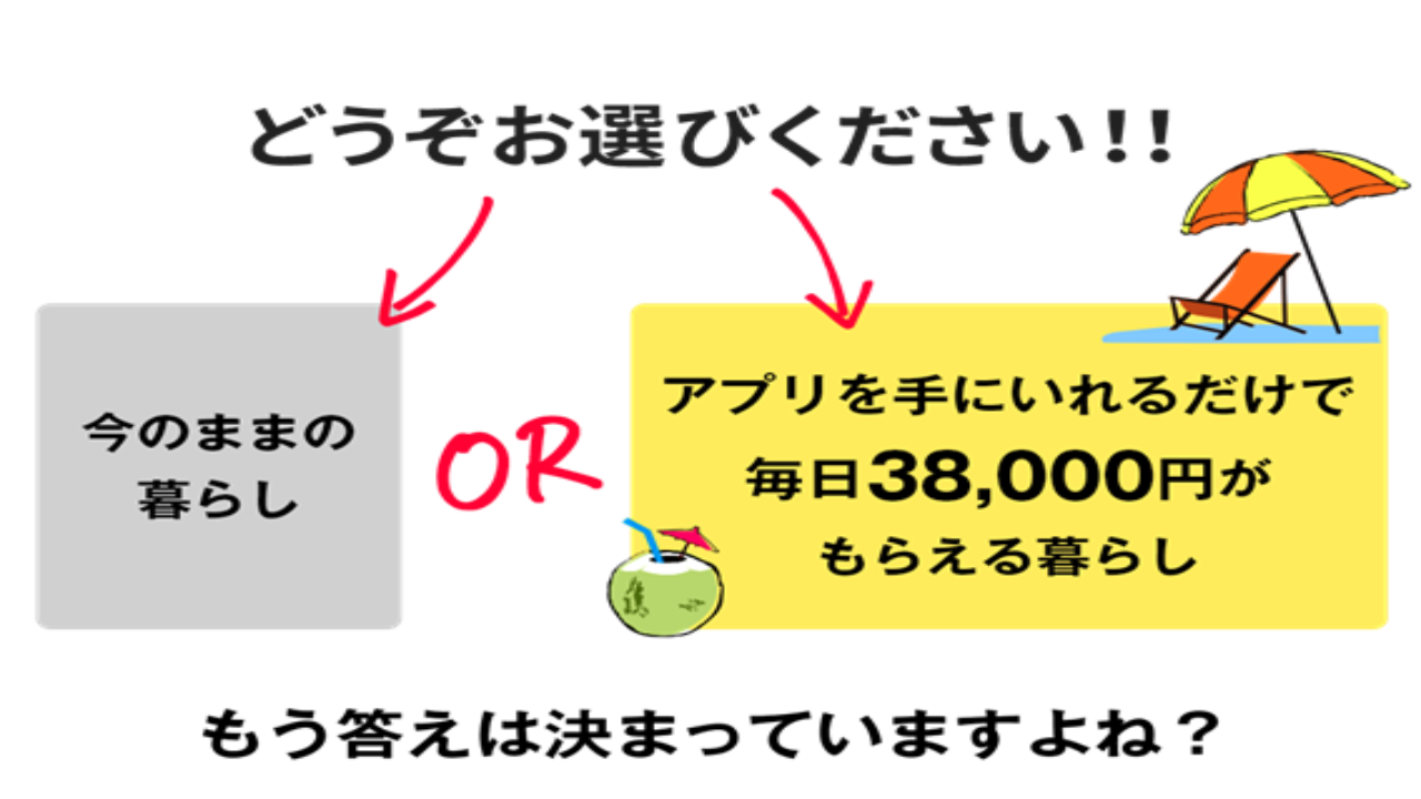 副業 詐欺 評判 口コミ 怪しい デラックス・クラス