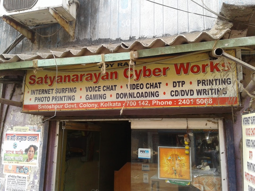 Satyanarayan Cyber works
