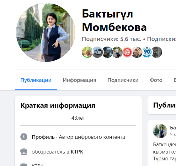 Epodt7kh1xsgdcroqw4m1ox zttbbtc85db9vo4gzobbwgyghyiiwb xfan7j7cprfvnunpd mkqly7hfqbqmqkzkccte3lgoltyd 3a3ephcfzm7kfpkhts82tn 6apqn9yanswbblj7qtrpufjex0 фактчек: “кактус медиа” менен “азаттыктын” жабылышын талап кылгандар кимдер?  