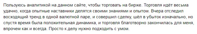 Честный обзор форекс-брокера Fibo Group: отзывы трейдеров