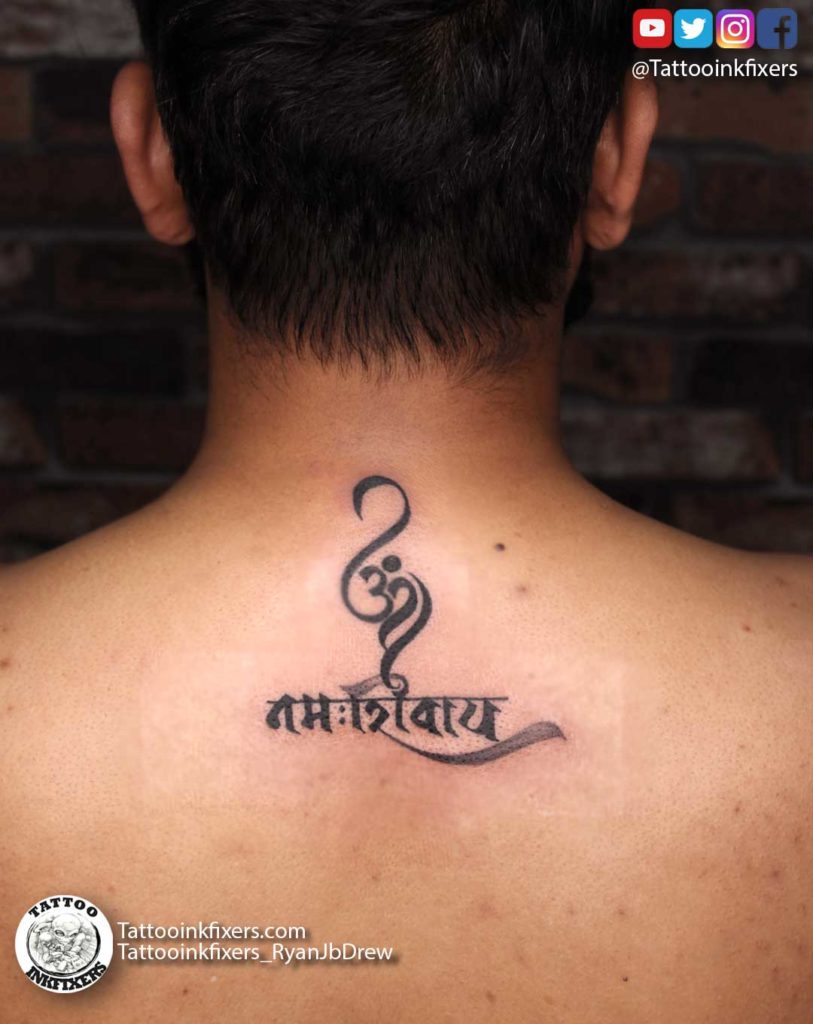 ลายสักโอม หลัง1