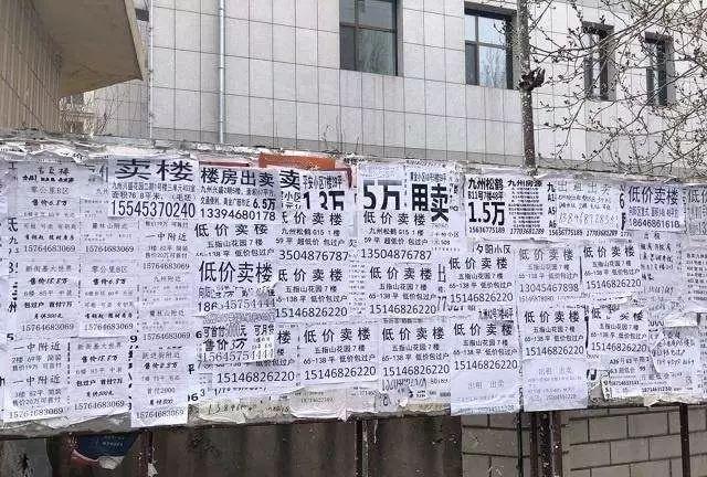 鹤岗无论是房价还是就业均出现困难（网络图片）