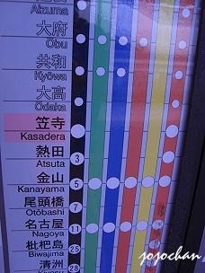 http://pics7.blog.yam.com/11/userfile/j/jojochantravel/album/149859cd9cd000.jpg