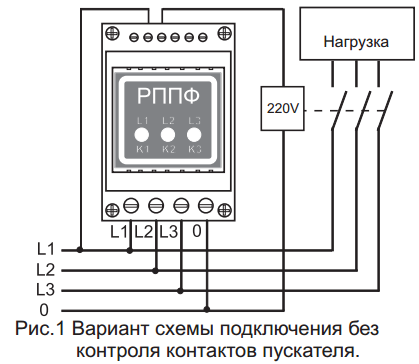 Реле контроля фаз РКФ-МП - Din-рейка - Купить - Цена - Товар на картинке можно купить.