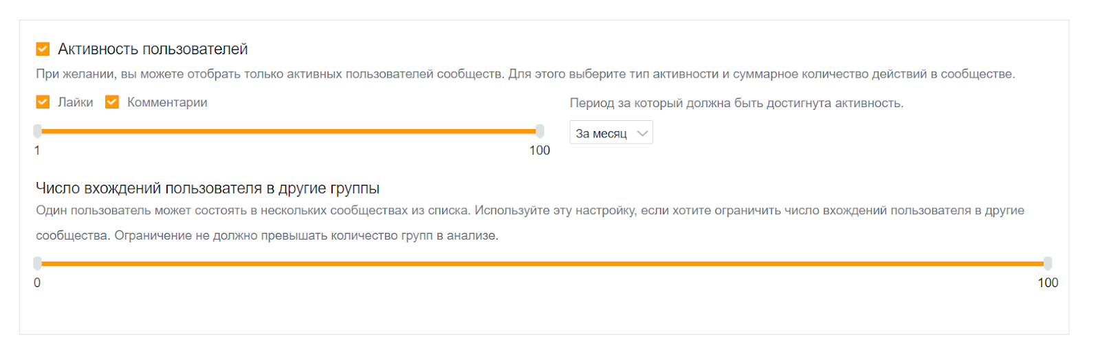 Превышено количество параметров. Парсинге таргетинг ВКОНТАКТЕ.