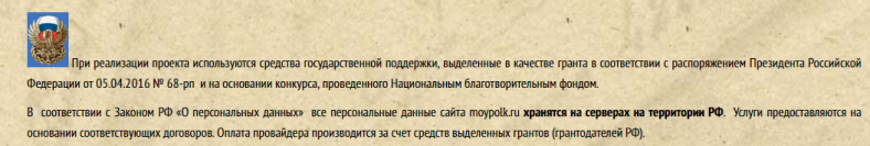 Казаки-разбойники: ЧВК на службе у УПЦ МП? Часть 1. Запорожская епархия