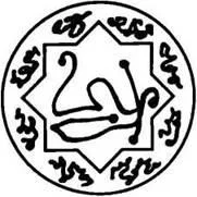 D:\0 wd yedek\acr yedek\1 film indirme\forbidden_magic_ancients_12_dosyalar\image232.jpg