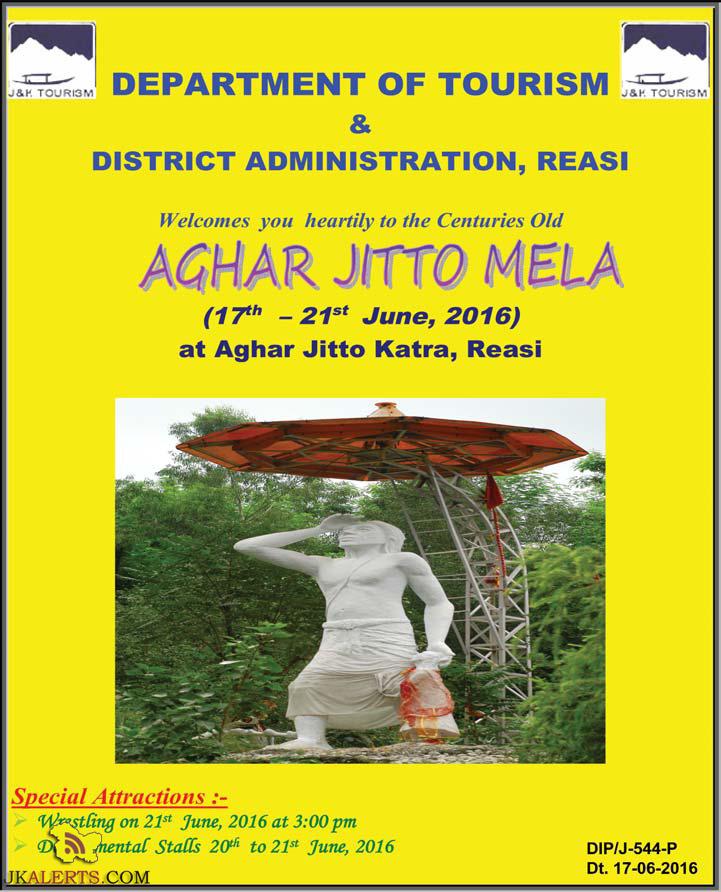 aghar-jitto-mela.jpg