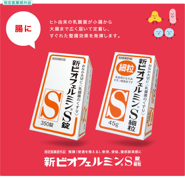 Japan_hot_medicine_05.jpg