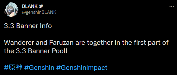 Genshin Impact 3.3 Banner and event details