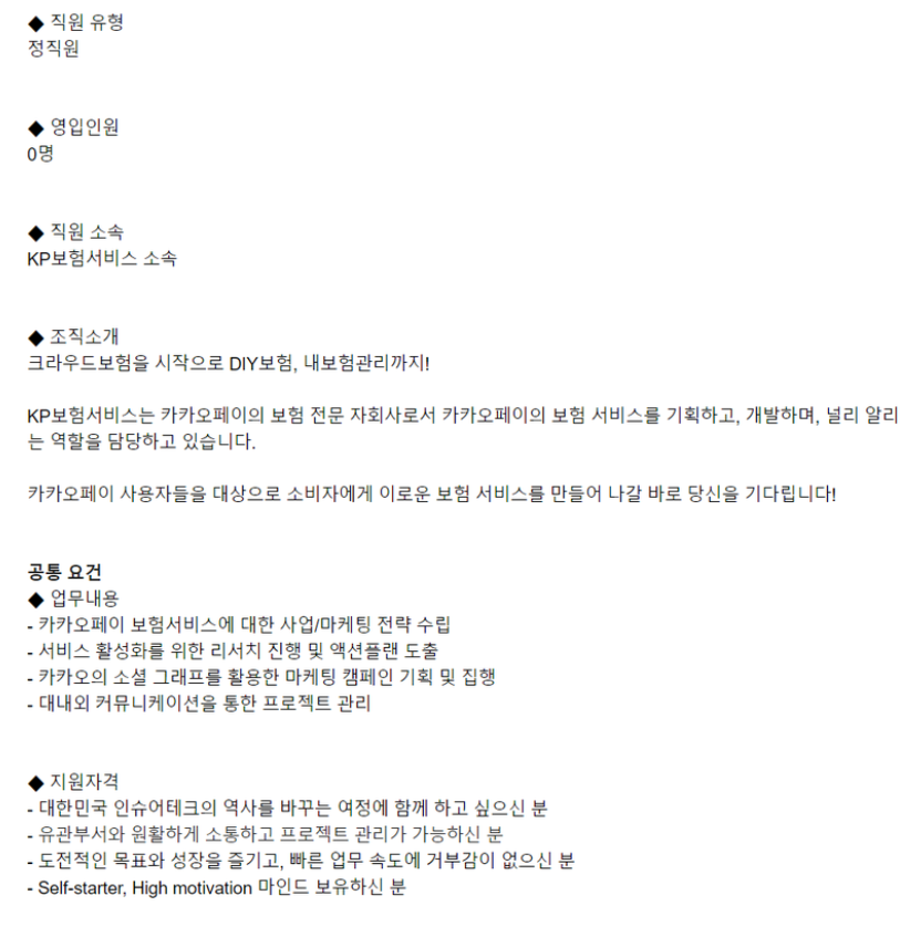 케이피(KP) 이미지