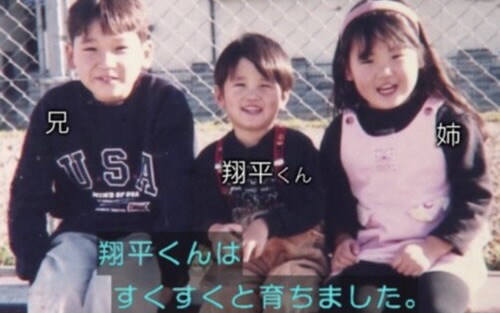 Shohei Ohtani Parents: How Kayoko, Toru Raised a Humble Star
