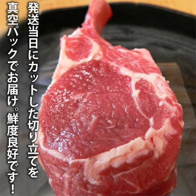 ラム肉通販 - ラム肉