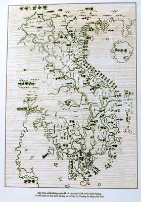 "Đại Nam nhất thống toàn đồ” vẽ năm 1838 triều Minh Mạng,
có thể hiện hai địa danh Hoàng Sa và Vạn Lý Trường Sa bằng chữ Hán.